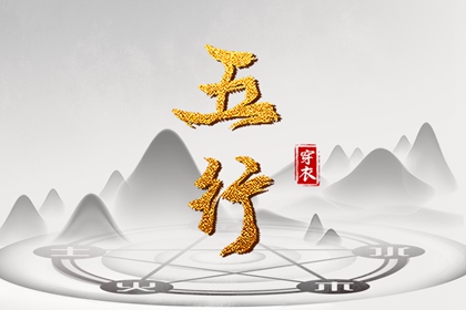 台湾免费紫微斗数,问真命盘查询免费,紫微免费八字排盘,紫薇排盘算命免费,查紫微格局