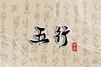 黄历宜开工_动工装修吉日_工地开工黄道吉日_春节后开工吉日_店铺开业吉日查询